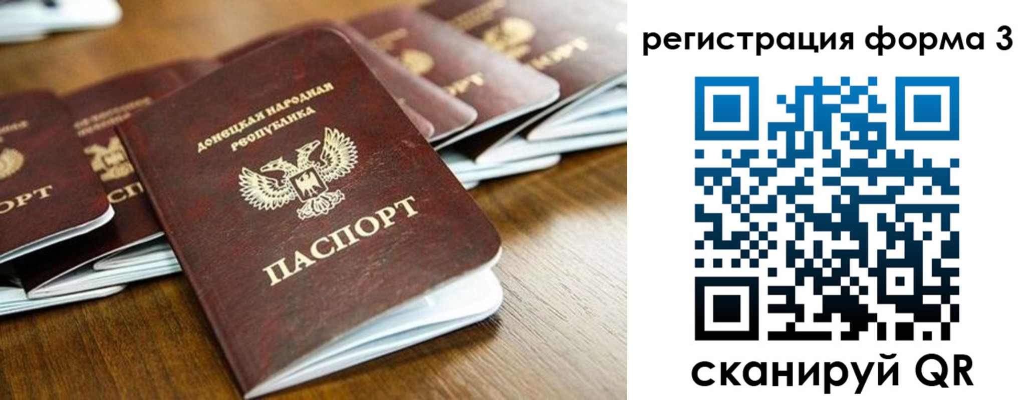 временная регистрация законно в Горно-Алтайске
